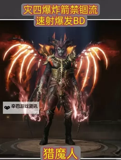 《暗黑破坏神4》S1人形兵器流野蛮人爬塔BD 第一赛季野蛮人无脑爬塔Build分享图1