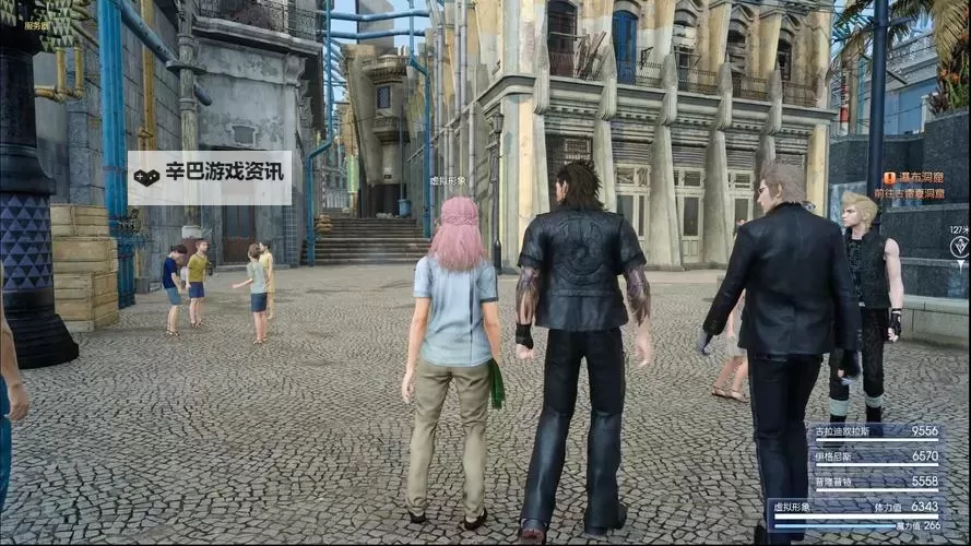 《最终幻想15（FF15）》科斯达马克塔走法 科斯达马克塔怎么走图1