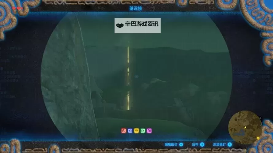 《塞尔达传说王国之泪》蛋白石主动触发血月方法 怎么廉价触发血月图1