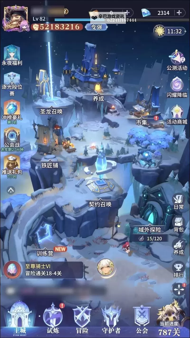 《永夜降临复苏》钻石怎么得？  《永夜降临复苏》主要资源获取方法一览！图1