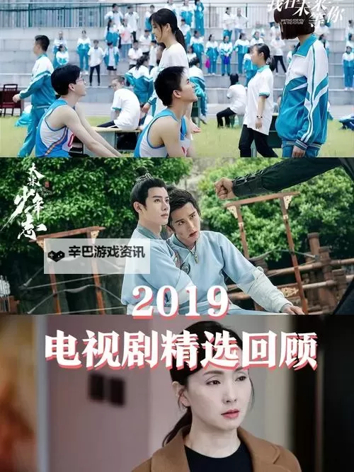盘点2019年最好看的中文字幕国语免费电影推荐图1