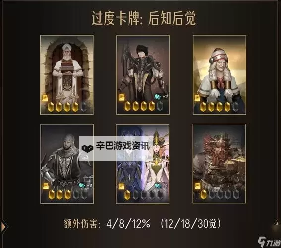 《命运方舟》公测职业选择及升级技巧图1