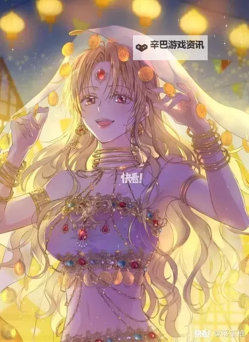 某天成为公主漫画：平凡少女逆袭变身童话公主的奇幻冒险图1