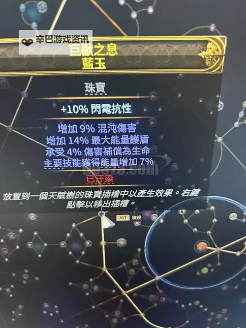 《上古卷轴5》另类流派加点一览 上古卷轴嘴炮流加点推荐图1