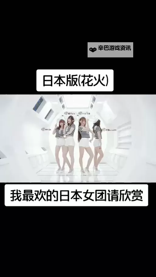 【最新推荐】最近日本MV免费高清在线大全，高清在线看尽享视听盛宴图1