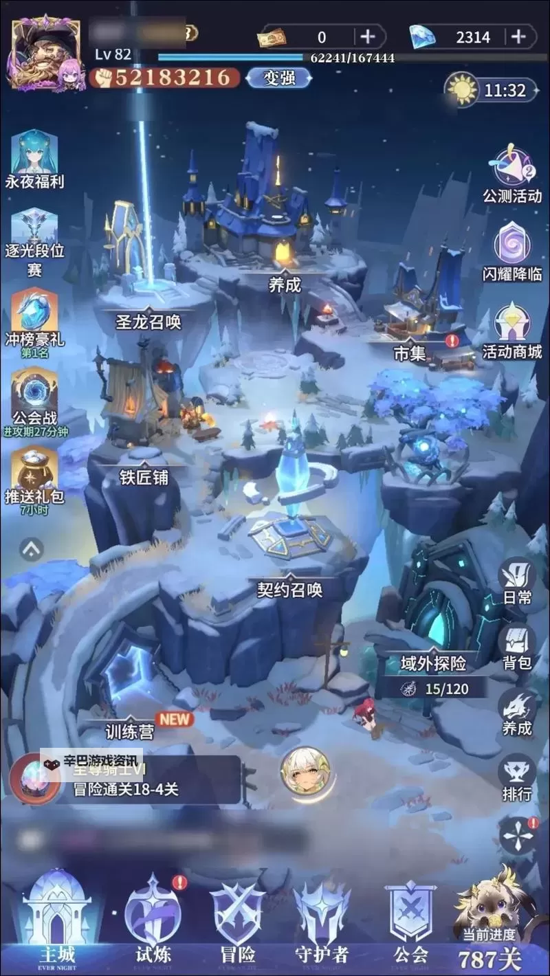 《永夜降临复苏》钻石怎么得？  《永夜降临复苏》主要资源获取方法一览！图2