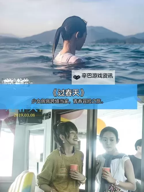 最新资源推荐：免费观看最近中文字幕2019免费版全集图1