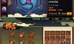 冥河:暗影大师 技能系统图文解析