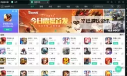 白蛇雷劫电脑版下载 电脑玩白蛇雷劫模拟器推荐