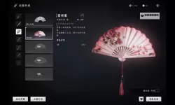 《燕云十六声》牵丝玉流扇伞玩法分享 牵丝玉流扇伞怎么玩