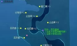 《仙剑奇侠传6》武器符文获得攻略 全武器装备符文获得攻略手册