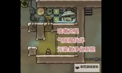 《缺氧》污染氧怎么处理 缺氧污染氧净化方法