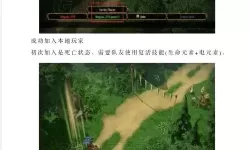 《魔能2》联机教程 魔能2怎么联机