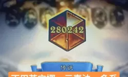 《炉石传说》中速元素法卡组分享