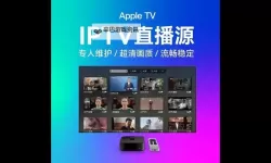 【最新指南】轻松掌握mttv直播app官方下载安装步骤，尽享高清直播娱乐