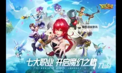 2023回合制游戏推荐 有哪些好玩的回合制游戏