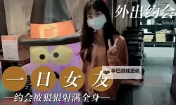 人人射：揭开抗争中的坚持与勇气