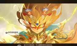 《梦幻西游》花果山热血澎湃对比