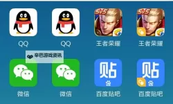 血染征袍双开挂机软件推荐  怎么双开血染征袍详细图文教程