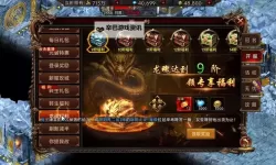 《龙之霸业》技能升级