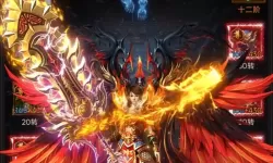 虎符传奇双开神器 轻松一键搞定虎符传奇挂机双开