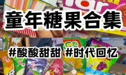 春色.CC乐：春日里的一抹绚丽旋律