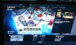 圣域3 入门试玩感想