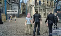 《最终幻想15（FF15）》科斯达马克塔走法 科斯达马克塔怎么走