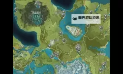 《原神》嘟嘟莲采集路线一览