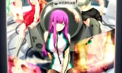 终末的后宫07：末世浩劫中的爱与希望