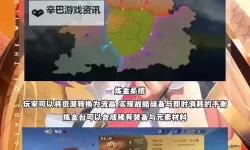 《荒野国度》S2赛季PVP环境分析与阵容推荐