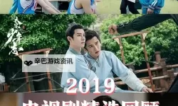 盘点2019年最好看的中文字幕国语免费电影推荐