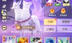 命运圣契如何快速恢复体力？ 命运圣契体力恢复方法汇总！