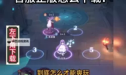 《永夜降临复苏》钻石怎么得？  《永夜降临复苏》主要资源获取方法一览！