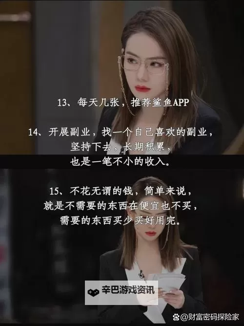 早就想在公司办了你视频：实现办公互动的新突破图1