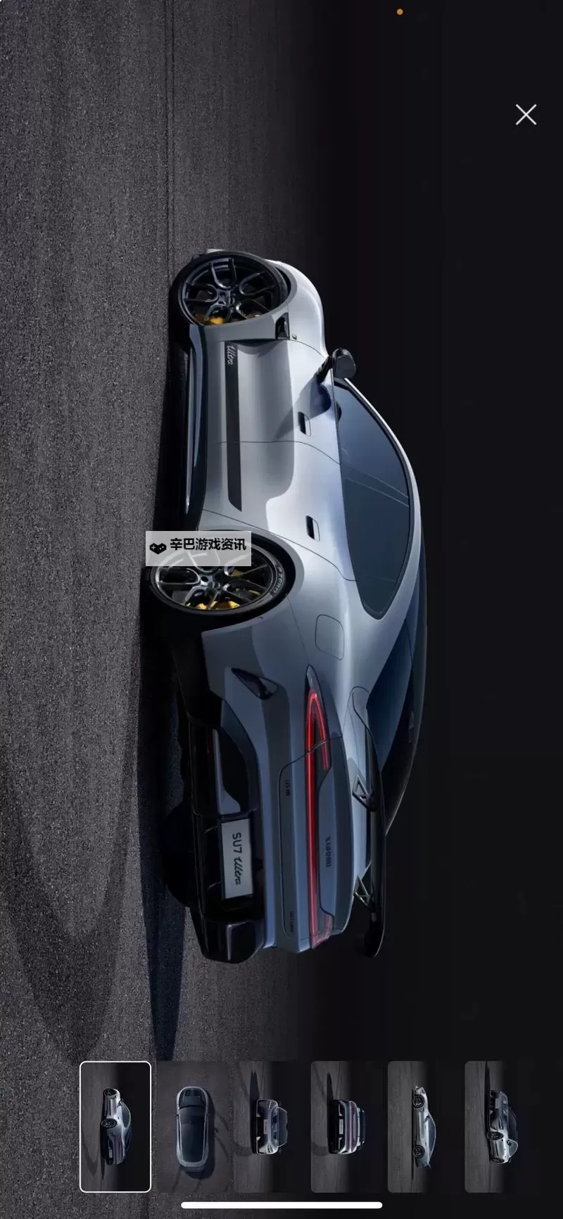 小米SU7 Ultra在线观看：高清流畅体验全方位呈现图1