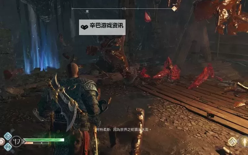 《战神4》世界之蛇套装收集攻略 世界之蛇装备在哪图1