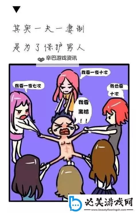 女生和男生在一起差差在线：甜蜜互动全记录图1