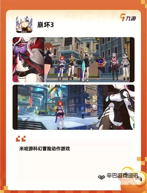 热门角色扮演游戏排行 有哪些好玩的角色扮演游戏图1