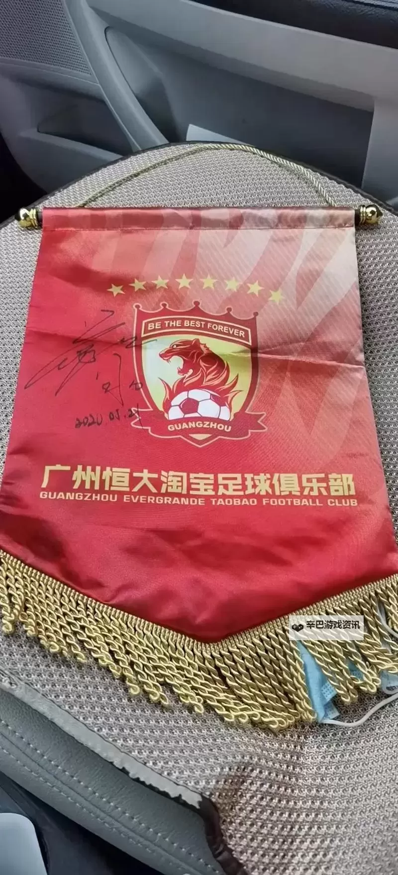 有没有冠军俱乐部之广州恒大双开软件推荐 深度解答如何双开冠军俱乐部之广州恒大图1