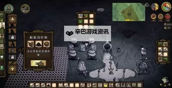 《饥荒》海难瓦拉尼玩法新手图文教学 瓦拉尼怎么用图1