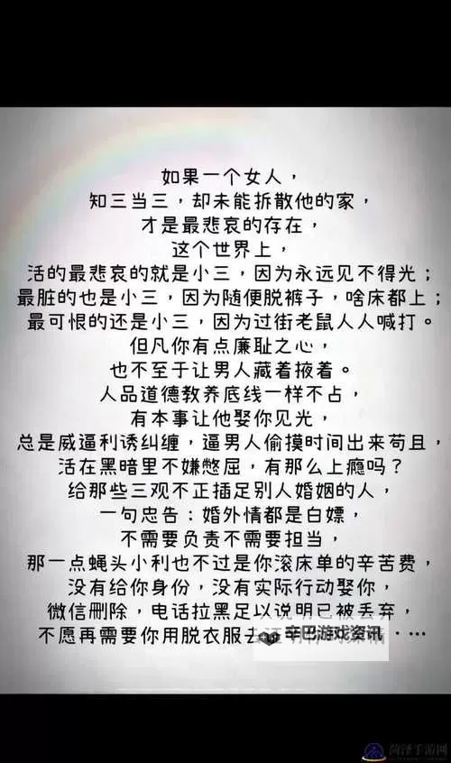 男人和女人一起对愁愁的大全：共度忧愁的心灵慰藉宝典图1