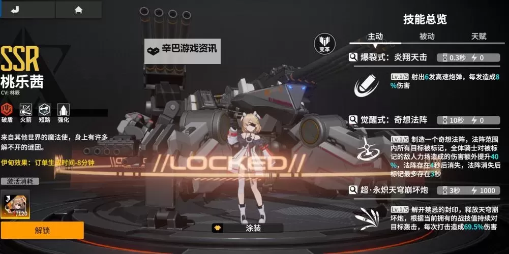 终末阵线伊诺贝塔电脑版 电脑玩终末阵线伊诺贝塔模拟器下载、安装攻略教程图1