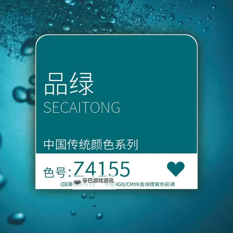 守望永远的品色：色彩背后的永恒追寻图1