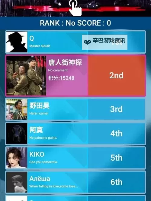 解密之谜：侦探的密码犯罪大师传奇图1