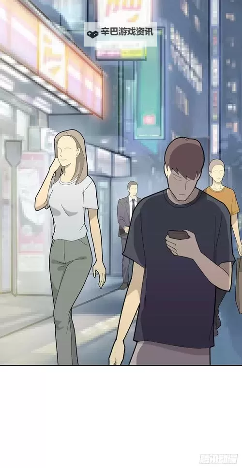 《校园魅影漫画免费阅读：探索青春与神秘的精彩世界》图1