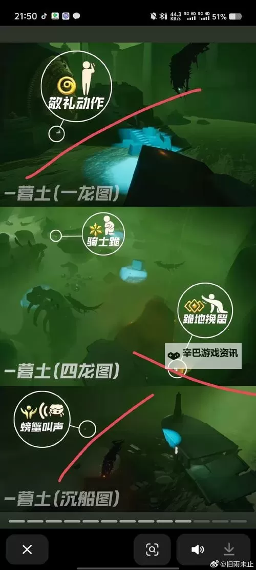 《艾尔登法环》黄金树之影DLC癫火之王米德拉跑图路线分享图1