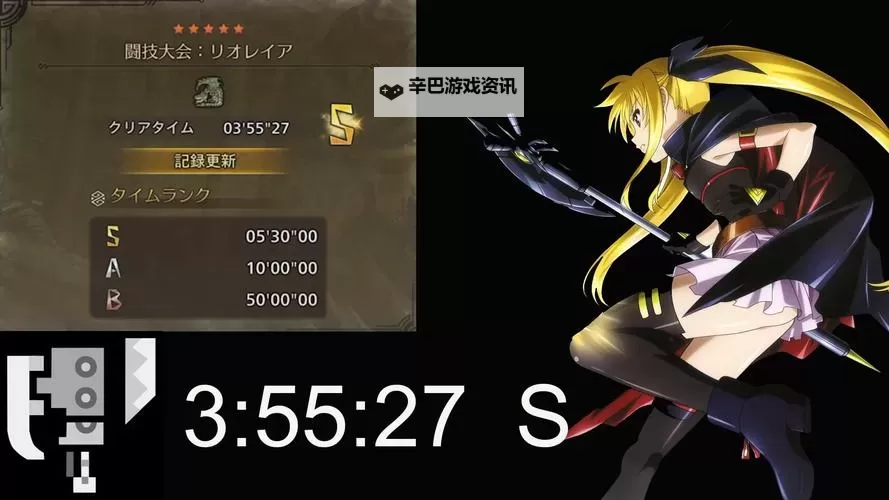 《怪物猎人荒野》雌火龙打法及掉落材料一览 雌火龙怎么打图1