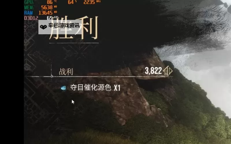 《光与影33号远征队》前期快速刷级方法 光与影33号远征队怎么刷级图1