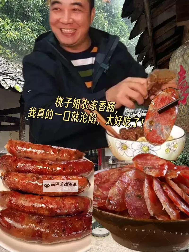 最爱吃爹地的大香肠：温馨家庭的美味记忆图1